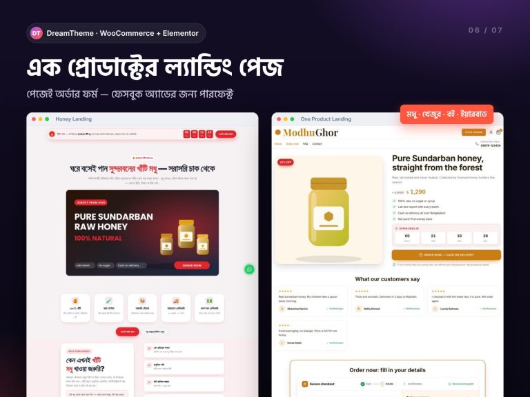 DreamTheme WooCommerce theme — landing